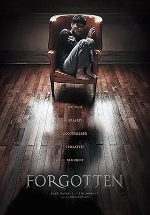 Forgotten (2017) ความทรงจำพิศวง พากย์ไทย HD