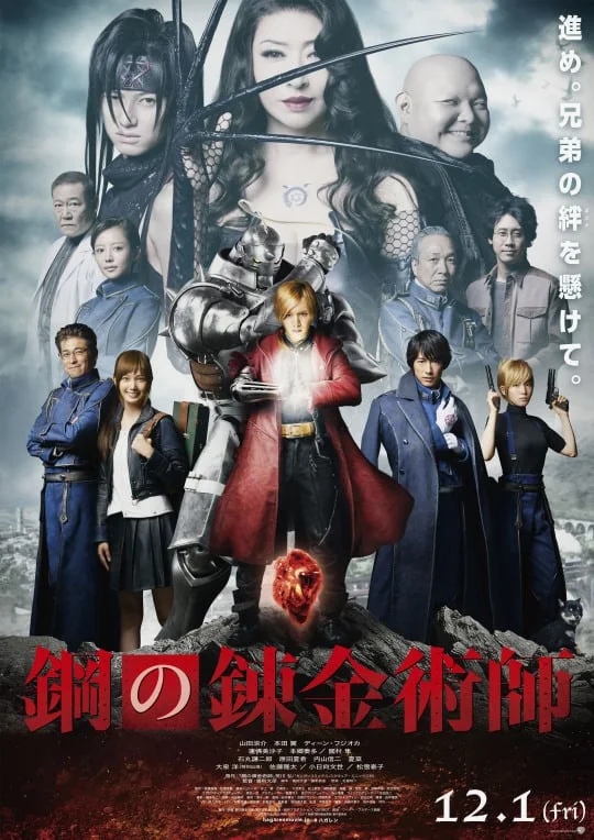 Fullmetal Alchemist Live Action (2017) แขนกลคนแปรธาตุ พากย์ไทย HD