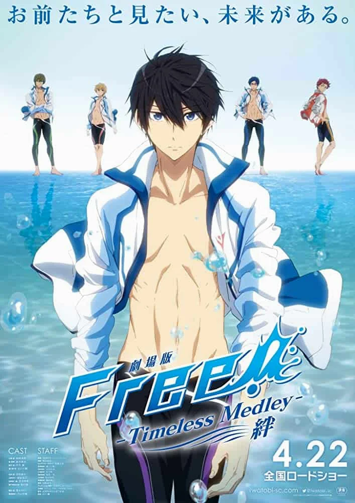 Gekijouban Free! The Movie 1: Timeless Medley (Kizuna) (2017) ฟรี! พากย์ไทย