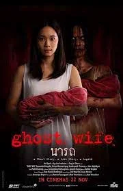 Ghost Wife (2018) นารถ พากย์ไทย หนังฟรี