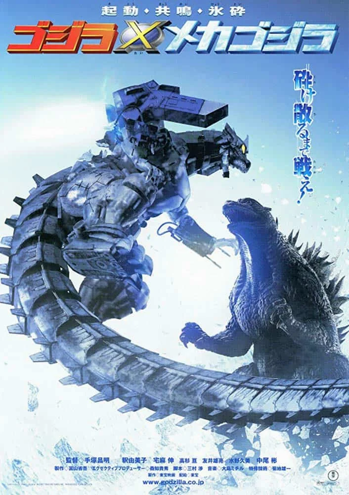 Godzilla Against MechaGodzilla (2002) ก็อดซิลลา สงครามโค่นจอมอสูร พากย์ไทย
