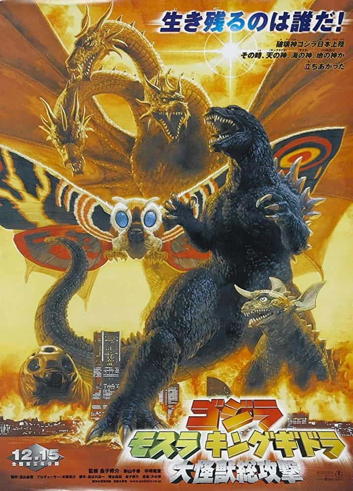 Godzilla, Mothra and King Ghidorah: Giant Monsters All-Out Attack (2001) ก็อดซิล