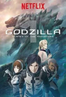 Godzilla: Planet of the Monsters Part 1 ก็อดซิลล่า พาร์ท 1 ดาวเคราะห์แห่งสัตว์ปร