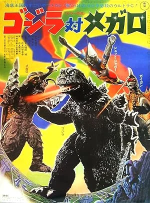 Godzilla vs Megalon (1973) ก็อตซิลล่า ปะทะ เมกะลอน พากย์ไทย
