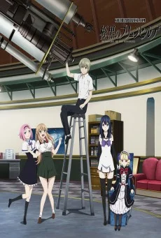 Gokukoku no Brynhildr ตอนที่ 1-13 ซับไทย หนังฟรี