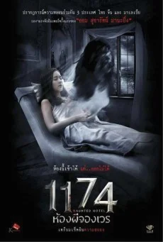 HAUNTED HOTEL 1174 ห้องผีจองเวร พากย์ไทย