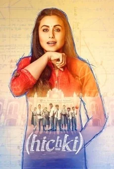 HICHKI (2018) สะอึก (ซับไทย) ซับไทย หนังฟรี