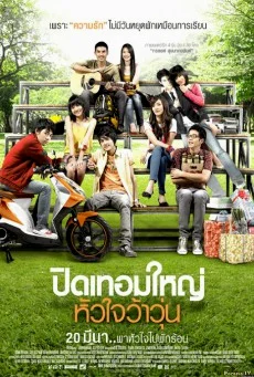 HORMONES (2008) ปิดเทอมใหญ่ หัวใจว้าวุ่น พากย์ไทย HD