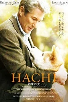 Hachi a dogs tale - ฮาชิ หัวใจพูดได้ พากย์ไทย HD