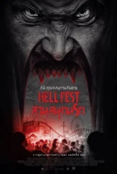 Hell Fest สวนสนุกนรก พากย์ไทย HD