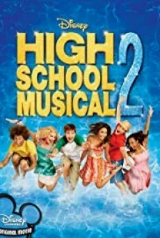 High School Musical 2 มือถือไมค์หัวใจปิ๊งรัก 2 พากย์ไทย HD