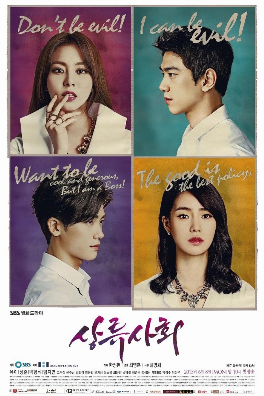 High Society สังคมไฮโซ พากย์ไทย HD