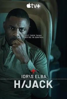 Hijack (2023) Season 2 พากย์ไทย HD