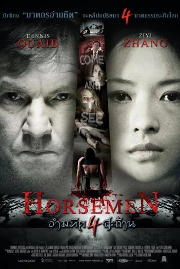 Horsemen (2009) อำมหิต 4 สะท้าน พากย์ไทย HD