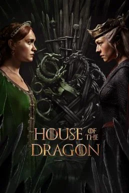 House of the Dragon ตระกูลแห่งมังกร Season 2 HBO พากย์ไทย HD