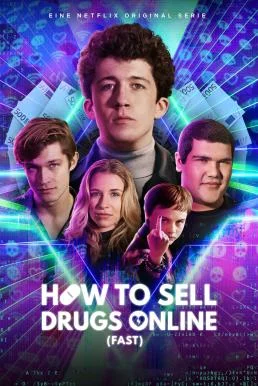 How To Sell Drugs Online (Fast) วัยลองของ Season 4 (2025) Netflix บรรยายไทย ซับไ