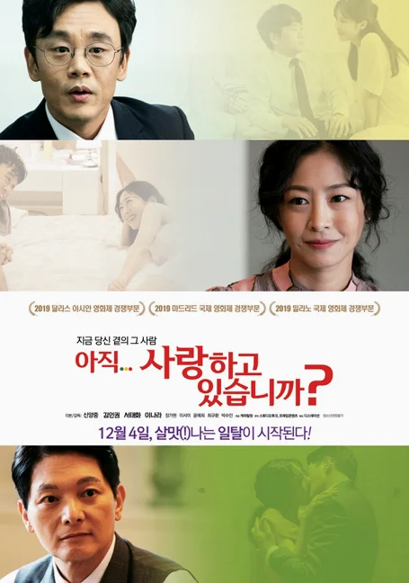 How to Live in This World (2019) พากย์ไทย HD