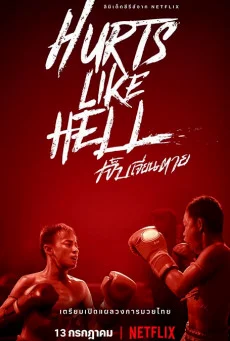 Hurts Like Hell (2022) เจ็บเจียนตาย EP 1-4 พากย์ไทย HD