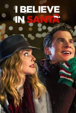 I Believe in Santa ซานต้ามีจริงนะ NETFLIX พากย์ไทย