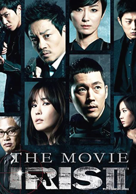 IRIS New Generation - The Movie (2013) นักฆ่าล่าหัวใจเธอ 2 พากย์ไทย HD