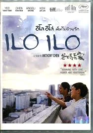 Ilo Ilo (2013) อิโล่ อิโล่ เต็มไปด้วยรัก พากย์ไทย HD