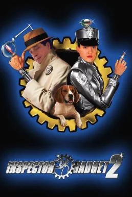 Inspector Gadget 2 นักสืบสมองกล 2 บรรยายไทย หนังฟรี