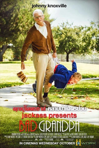 Jackass Presents Bad Grandpa (2013) คุณปู่โคตรซ่าส์ หลานบ้าโคตรป่วน พากย์ไทย