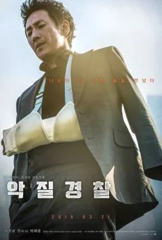 Jo Pil-ho The Dawning Rage (2019) โจพิลโฮ แค้นเดือดต้องชำระ พากย์ไทย HD