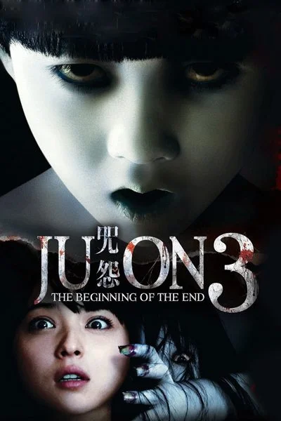 Ju-on : Beginning of the End (2014) จูออน ผีดุ กำเนิดมรณะ พากย์ไทย HD