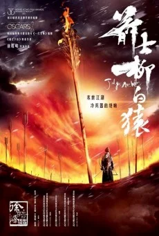 Judge Arche ตุลาการเกาทัณฑ์ พากย์ไทย HD