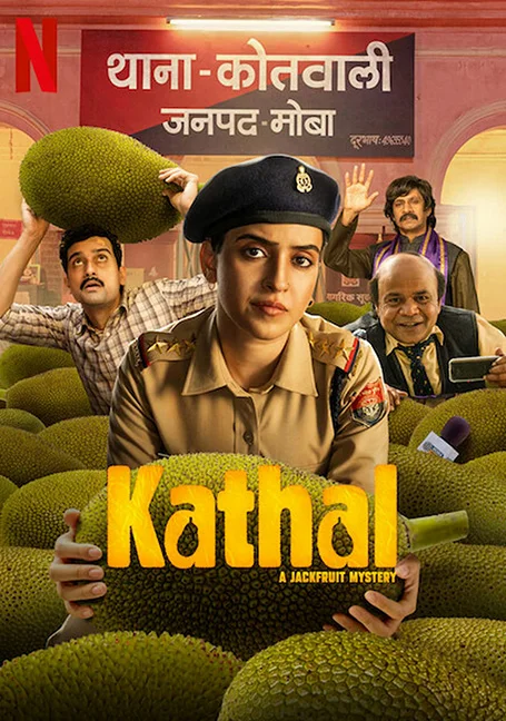 Kathal: A Jackfruit Mystery (2023) คดีวุ่น ขนุนอลเวง พากย์ไทย HD