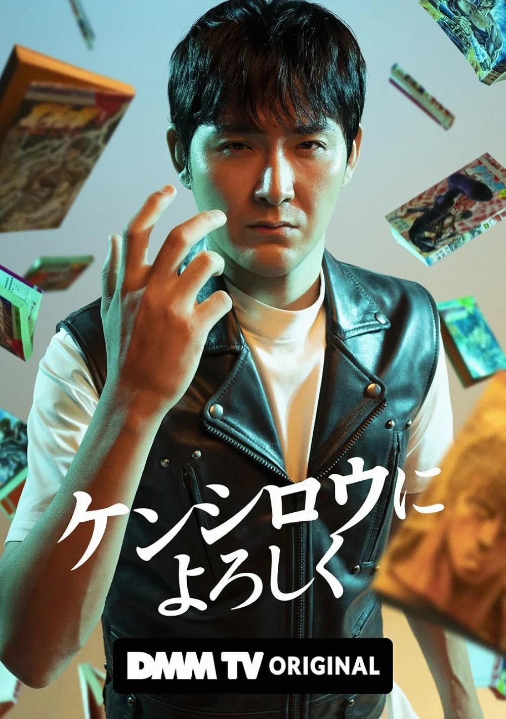Kenshirou ni Yoroshiku (Give My Regards to Kenshirō) พากย์ไทย HD