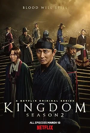 Kingdom Season 2 ผีดิบคลั่ง บัลลังก์เดือด ซีซั่น 2 อาณาจักรผีดิบ พากย์ไทย