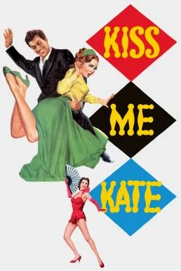 Kiss Me Kate (1953) บรรยายไทย ซับไทย HD