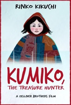 Kumiko, the Treasure Hunter คุมิโกะ นักล่าสมบัติ พากย์ไทย