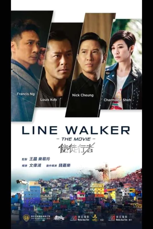 Line Walker (Shi tu xing zhe) (2016) ล่าจารชน พากย์ไทย HD