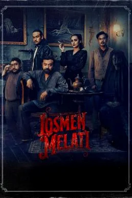 Losmen Melati (Motel Melati) (2023) บรรยายไทย ซับไทย HD