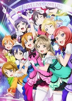 Love Live The School Idol Movie (2015) เลิฟไลฟ์ ปฎิบัติการไอดอลจำเป็น มูฟวี่ พาก