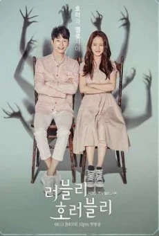 Lovely Horribly พากย์ไทย HD
