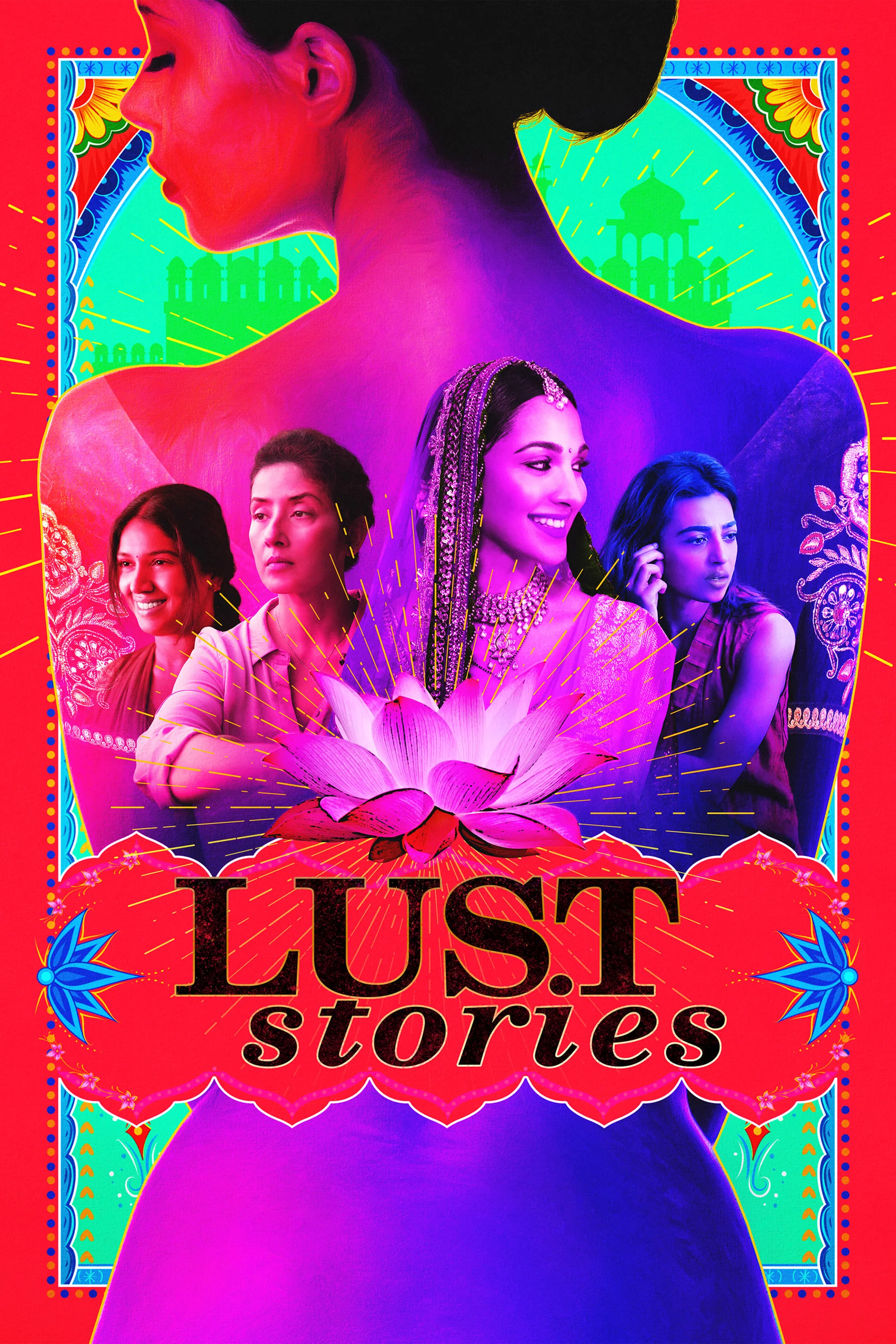 Lust Stories (2018) เรื่องรัก เรื่องใคร่ พากย์ไทย HD