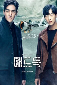 Mad Dog (2017) พากย์ไทย HD