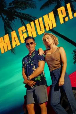 Magnum P.I. แมกนัม คนระห่ำสืบ Season 5 พากย์ไทย HD
