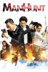 Manhunt (2017) คลั่งล้างแค้น พากย์ไทย HD