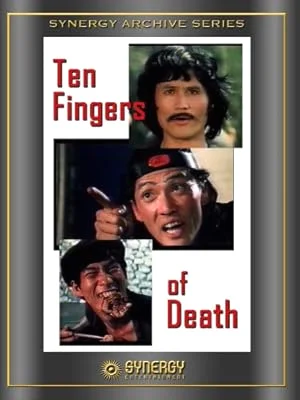 Master with Cracked Fingers (1973) มังกรหมัดเทวดา พากย์ไทย HD