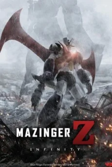 Mazinger Z Infinity มาชินก้า แซด อินฟินิตี้ สงครามหุ่นเหล็กพิฆาต พากย์ไทย HD
