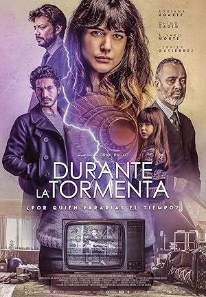 Mirage Durante La Tormenta (2018) ภาพลวงตา พากย์ไทย