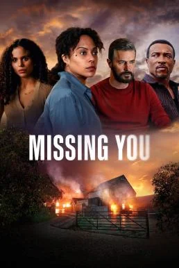 Missing You ลวง Season 1 Netflix พากย์ไทย หนังฟรี