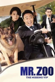 Mr. Zoo The Missing VIP (2020) มิสเตอร์ซูแขกวีไอพีที่หายไป พากย์ไทย HD
