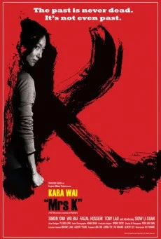 Mrs K (2016) ฉัน ชื่อ เค พากย์ไทย HD