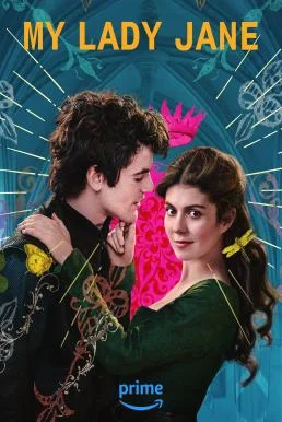 My Lady Jane มายเลดี้เจน ราชินีลืมโลก Season 1 Amazon พากย์ไทย HD